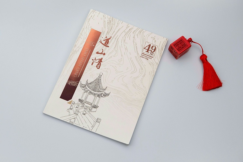 畫冊(cè) 畫冊(cè)