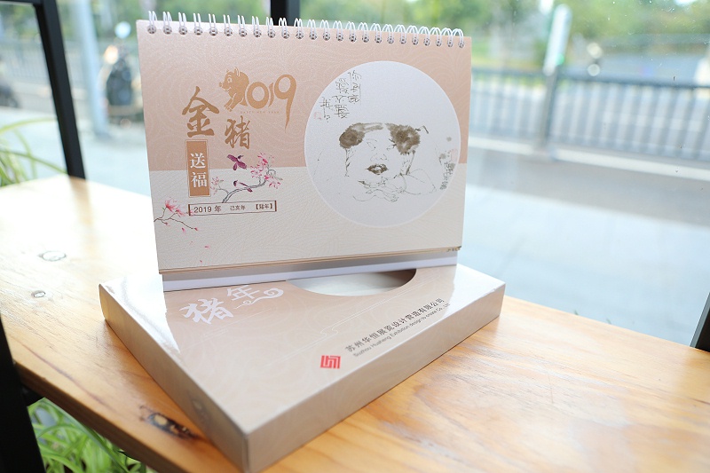 商務(wù)臺(tái)歷