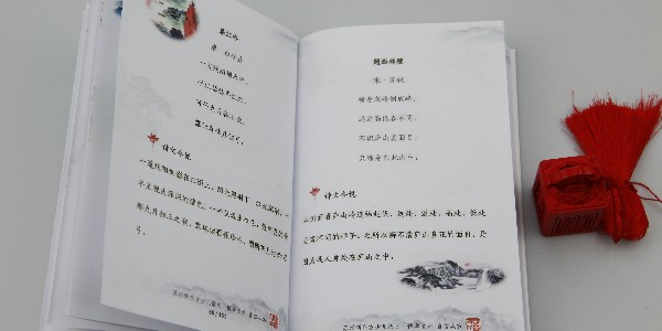 畫冊設(shè)計