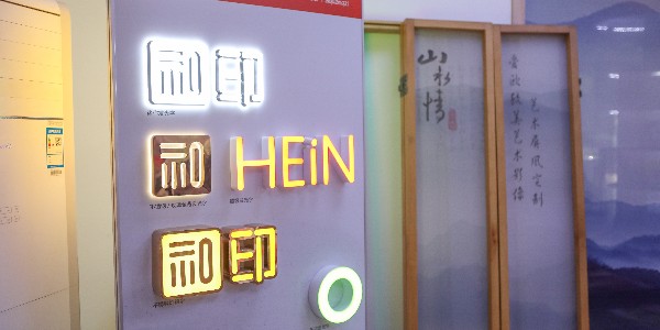 寫(xiě)真機(jī)打圖時(shí)對(duì)圖片的要求有哪些-和印愛(ài)歐圖文