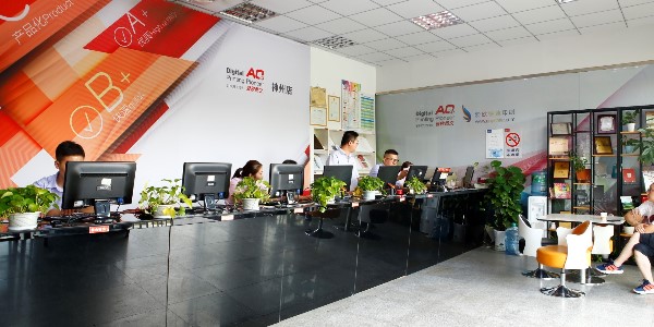 數(shù)碼圖文快印店