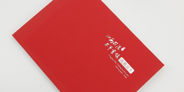 這些印刷工藝，你都認識嗎？-和印愛歐圖文